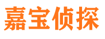 雁山寻人公司